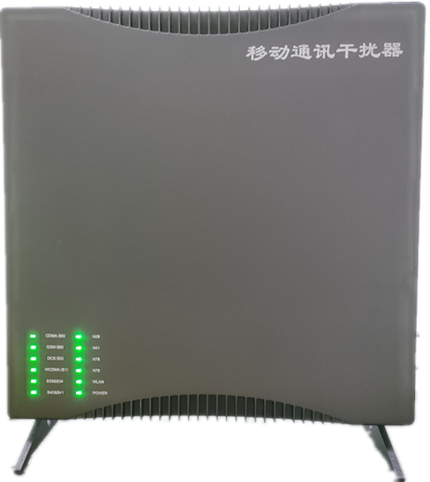  仲巴信令级放装型数字移动通信干扰器