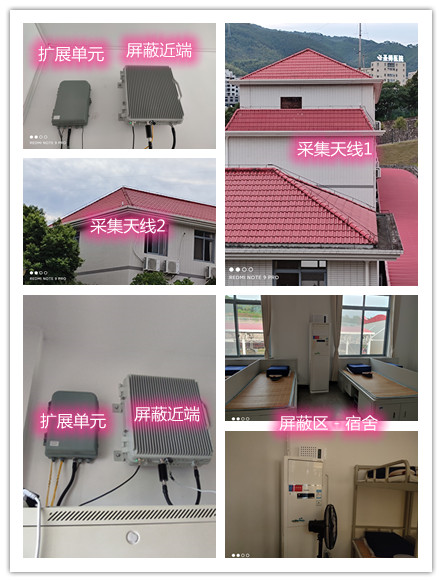  仲巴某武警部队宿舍屏蔽案例（数字信令级）