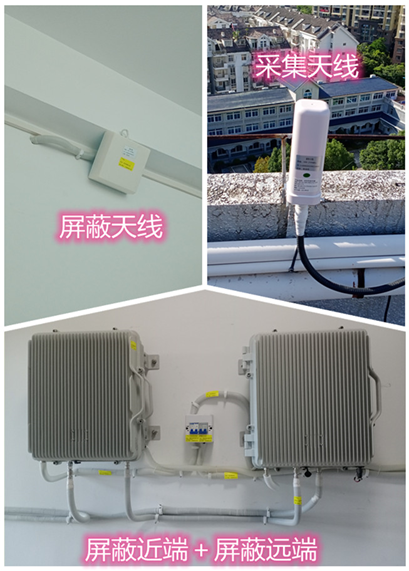  仲巴某检察院保密室屏蔽案例（数字信令级）