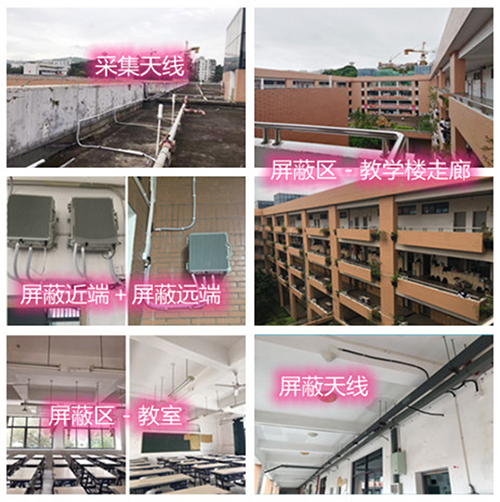  仲巴某中学考场屏蔽案例（数字信令级）