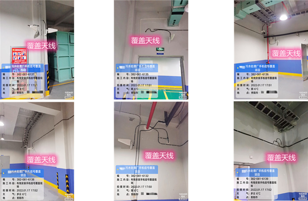  仲巴污水处理净水厂地下箱体覆盖案例